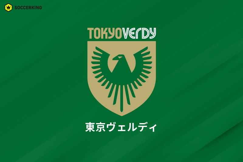 東京ヴェルディ
