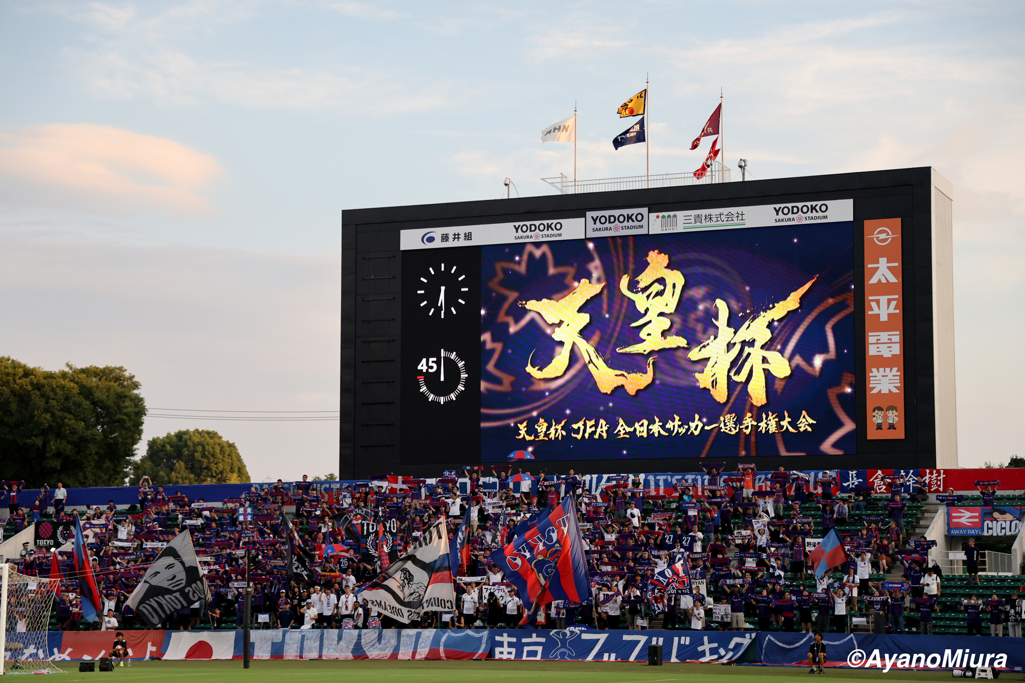 AyanoMiura_20250806_002