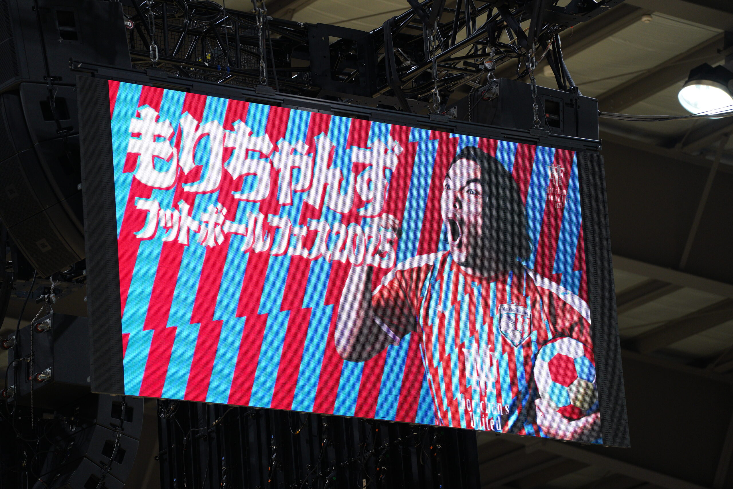 写真・1枚目】「夢は国立競技場での開催」！『もりちゃんず