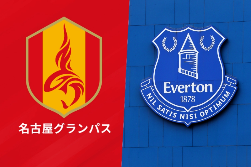名古屋グランパス