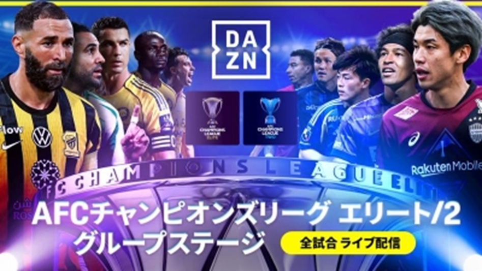 DAZN