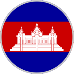 カンボジアの国旗