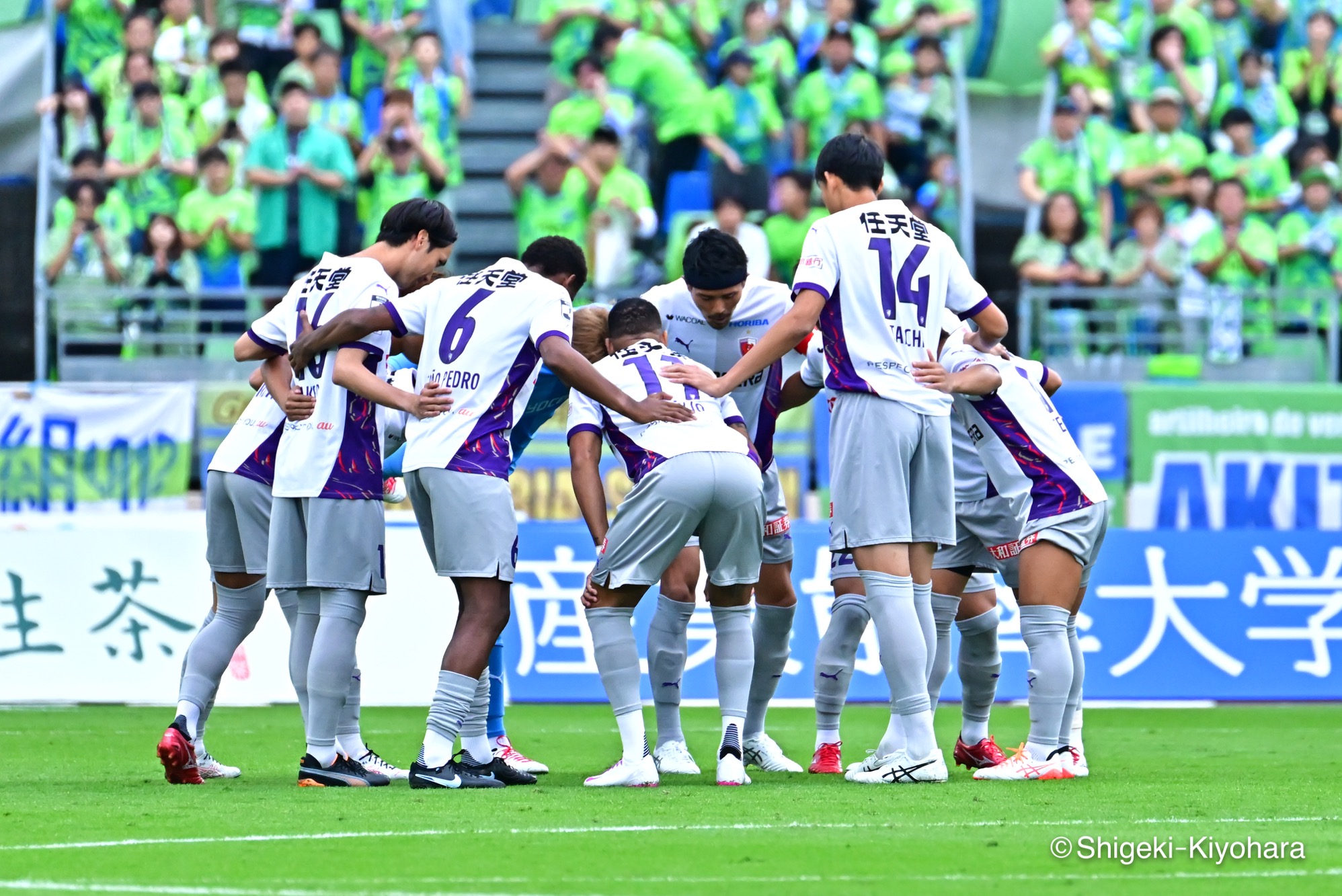 20251019 J1 Shonan vs Kyoto Kiyohara15(s)