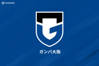 ガンバ大阪