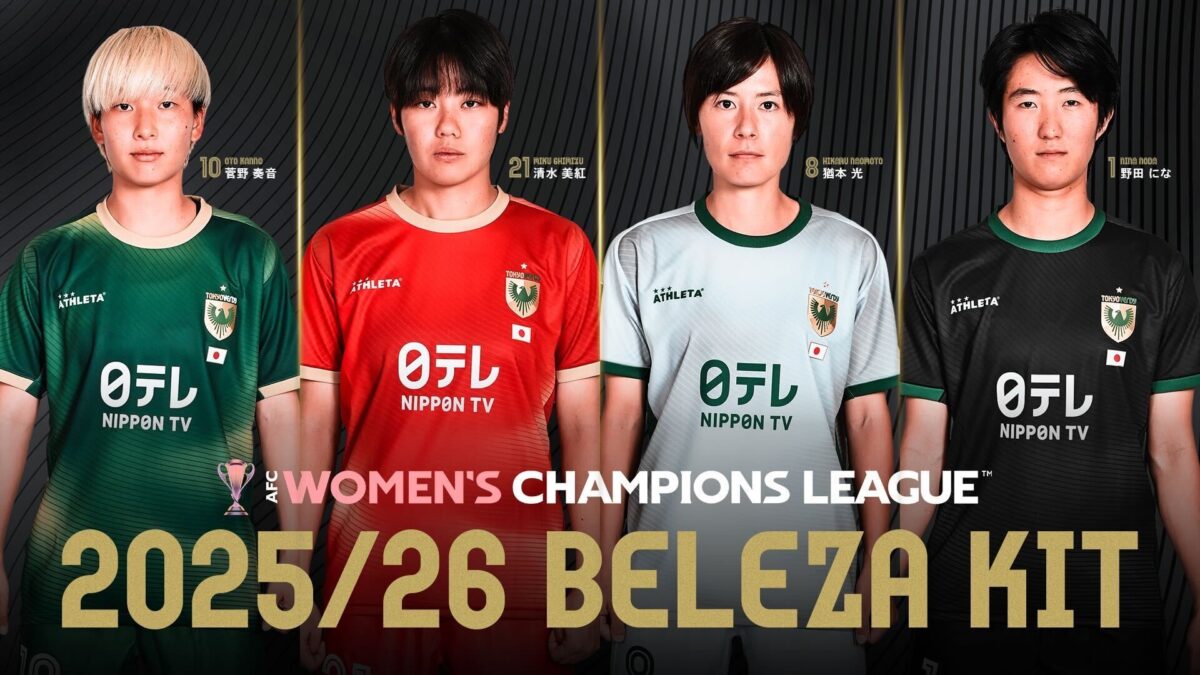 日テレ・東京ヴェルディベレーザの女子ACL全試合をCS放送日テレジータス、日テレNEWS24にて放送