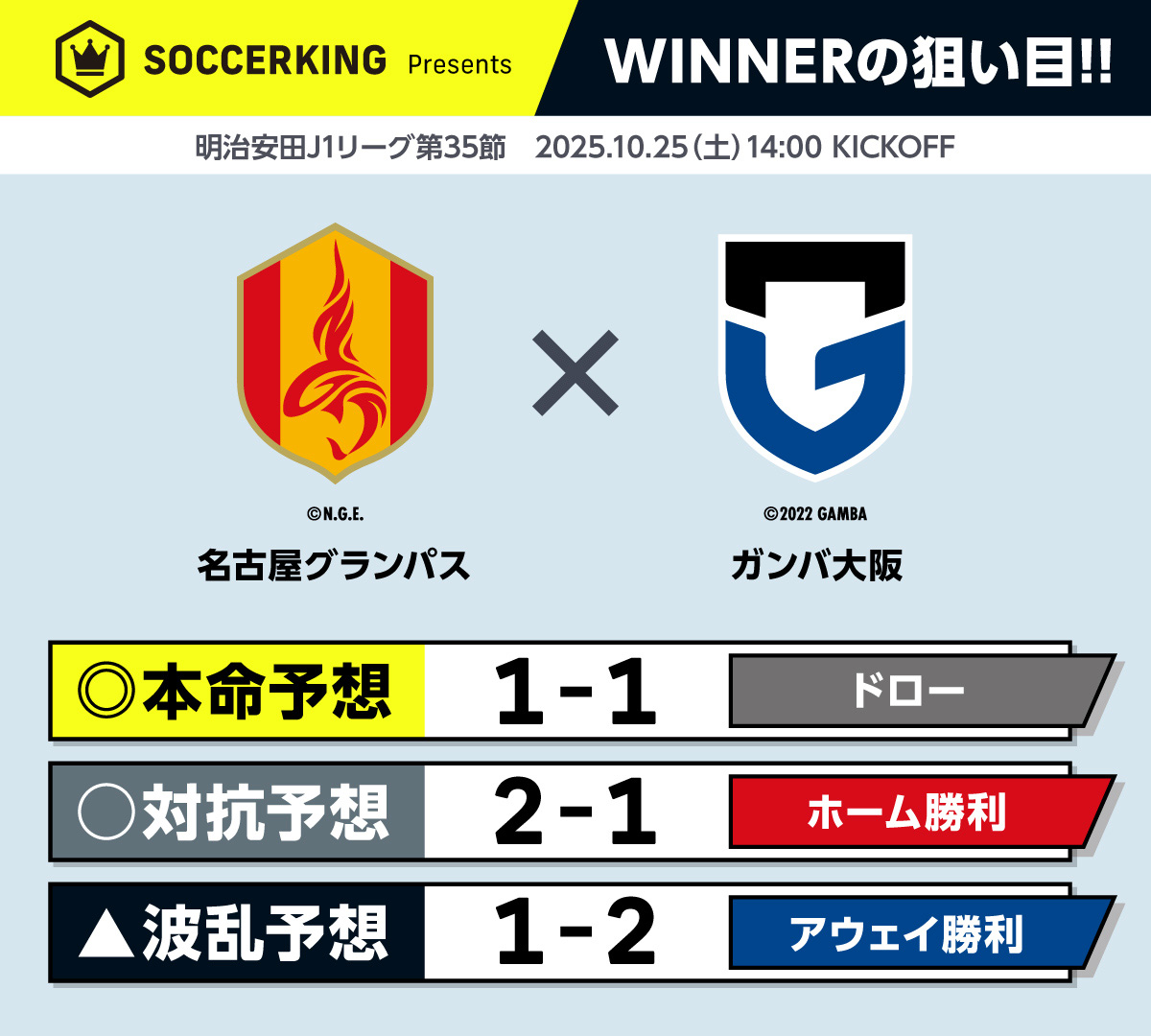 winner_35-1