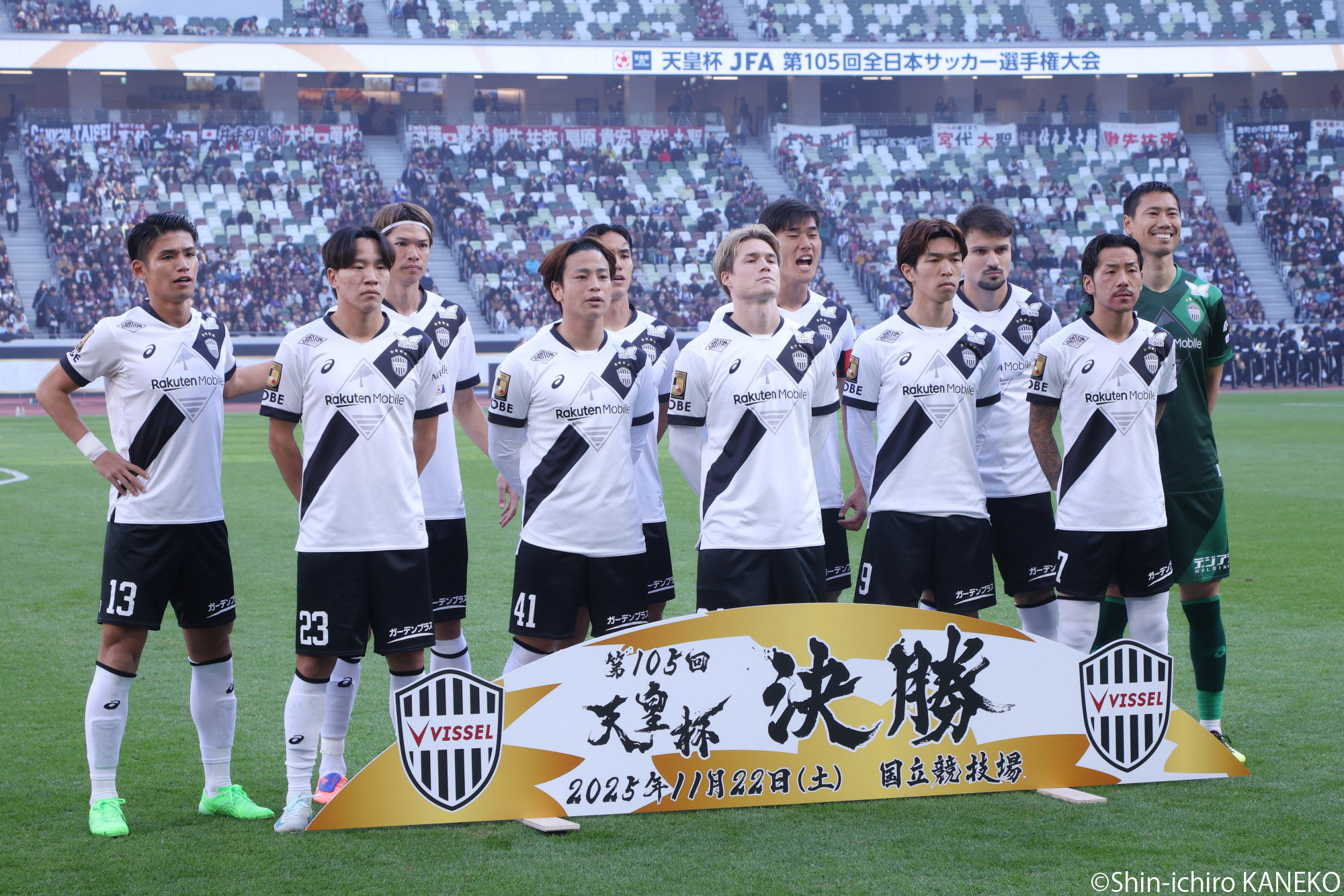 写真・5枚目】【写真ギャラリー】2025.11.16 第105回天皇杯 決勝 FC