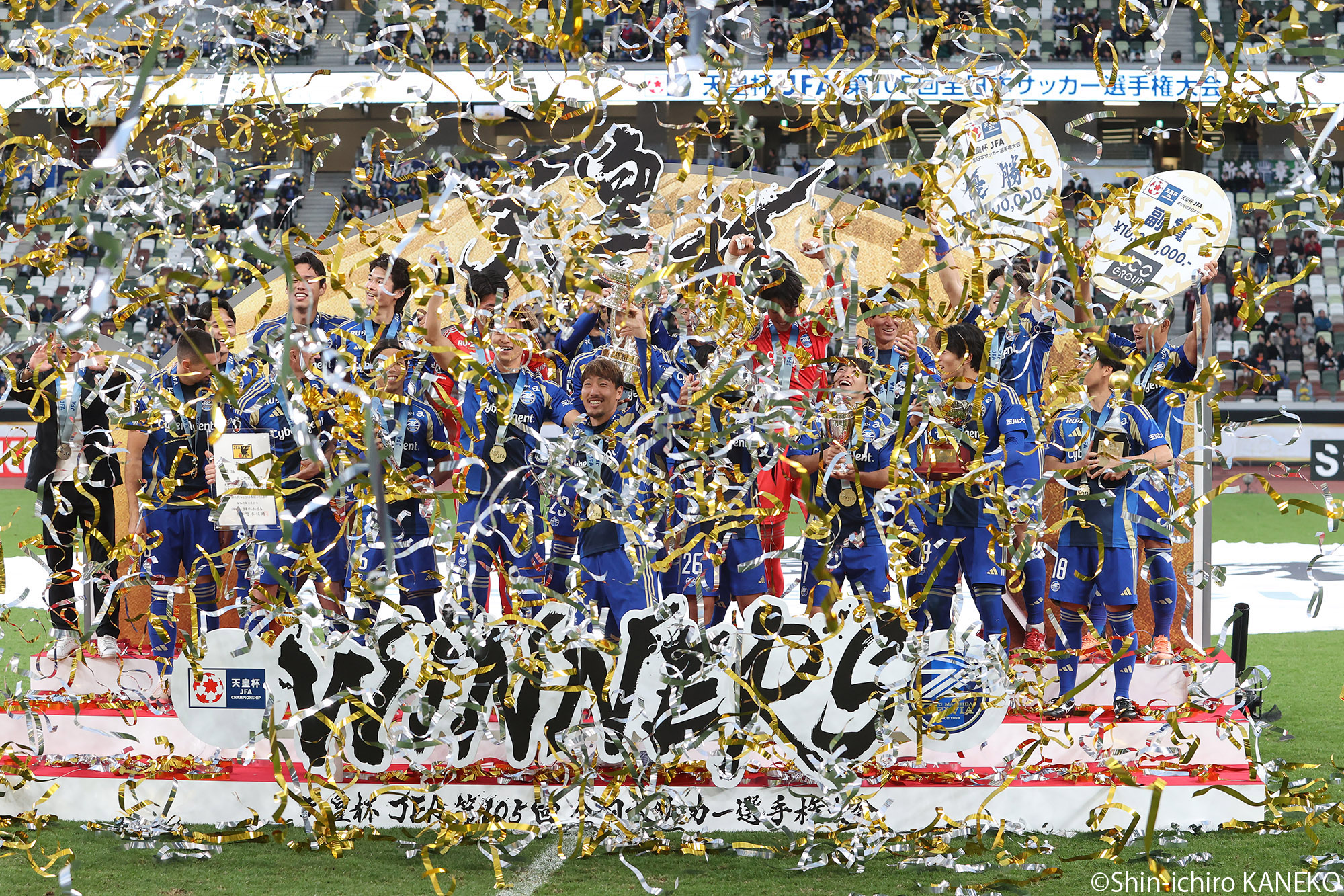 写真・80枚目】【写真ギャラリー】2025.11.16 第105回天皇杯 決勝 FC