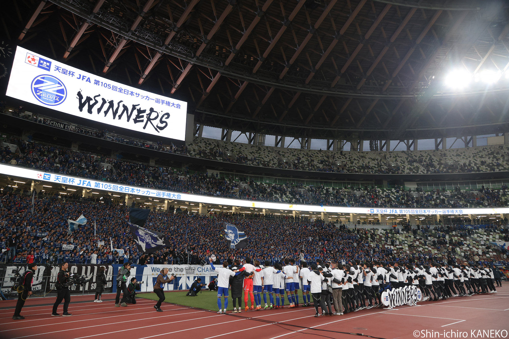 写真・84枚目】【写真ギャラリー】2025.11.16 第105回天皇杯 決勝 FC