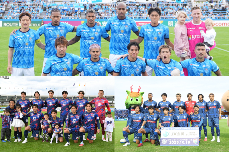 横浜FC（上）とカターレ富山（左下）と水戸ホーリーホック（右下）