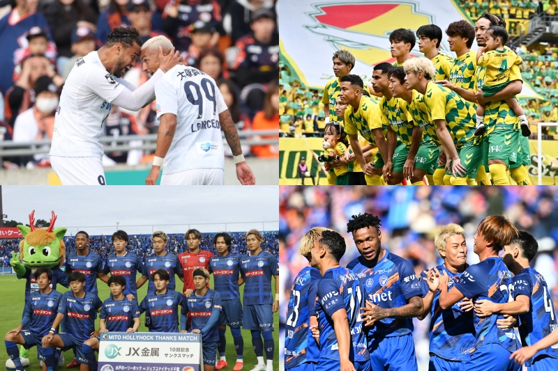 最終節まで昇格決定「0」の超大混戦…残留争いも熾烈、残2の降格枠は3チームに可能性／J2第37節