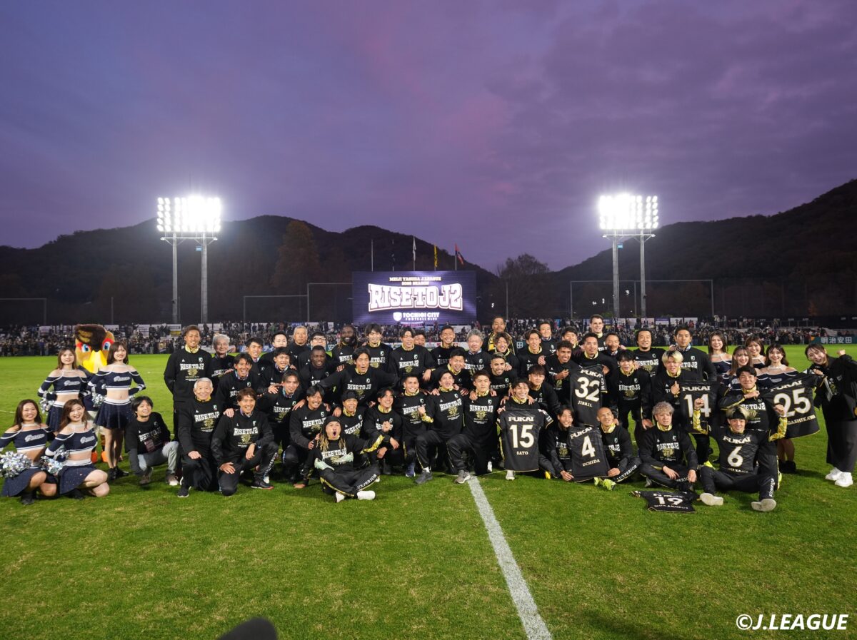 栃木シティのJ2昇格決定！　地域L→JFL→J3→J2…“3年連続昇格”の快挙達成