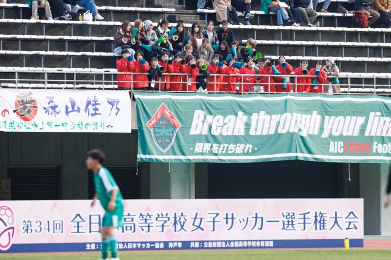 MATCH34_AICJ_1230_0015（大）