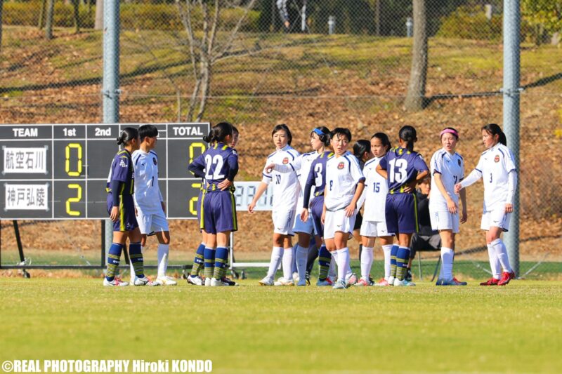 batch_MATCHI1_神戸広陵_1229_0044