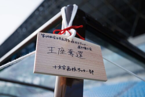 MATCH23_十文字_1230_0002（大）