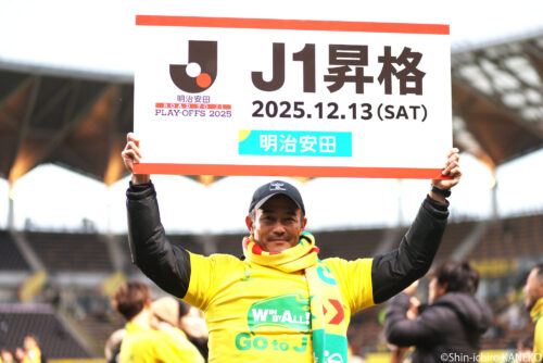 2025.12.13_90_kaneko