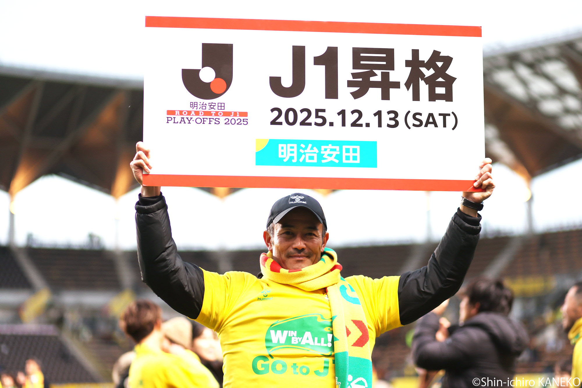 2025.12.13_90_kaneko