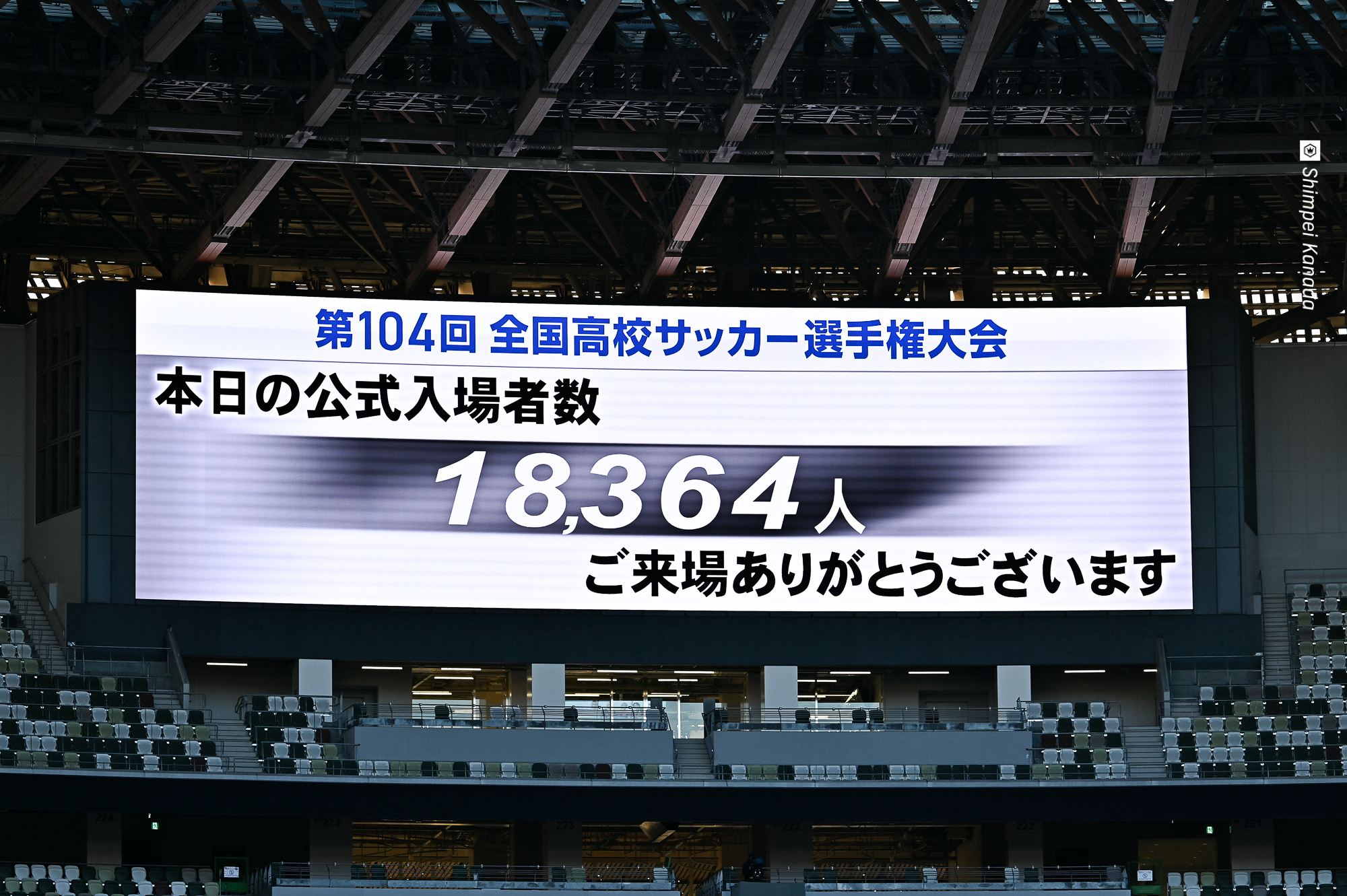23_251228-875