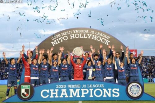 水戸ホーリーホック