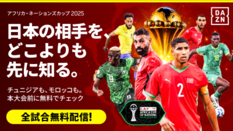 DAZN