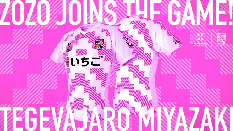 テゲバジャーロ宮崎