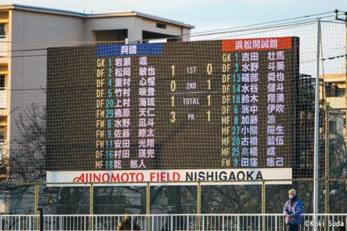 251231_game2_kokisuda_054