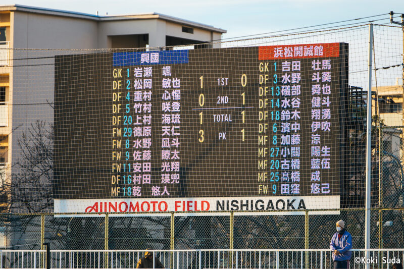 251231_game2_kokisuda_054