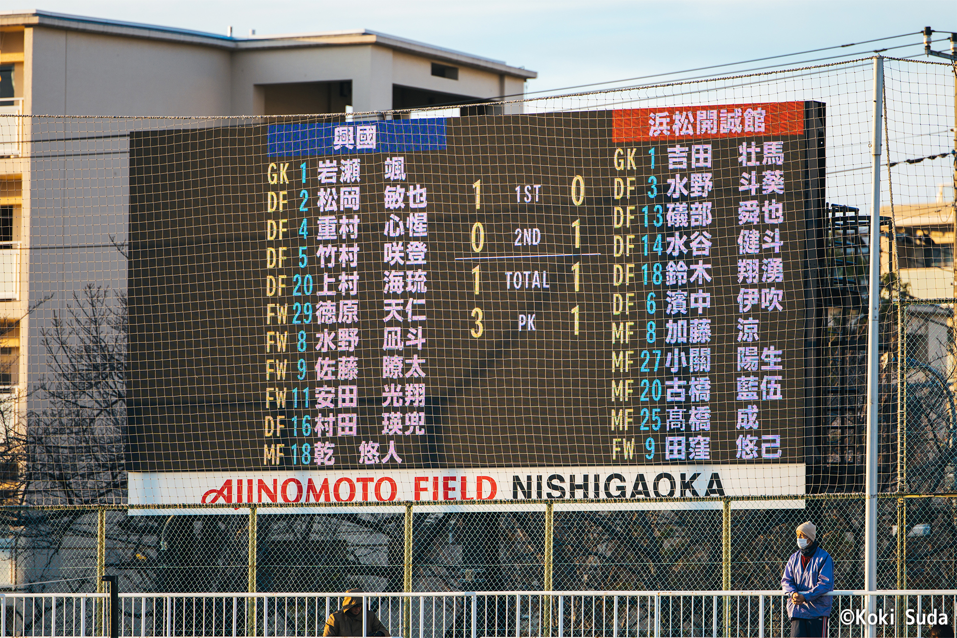 251231_game2_kokisuda_054