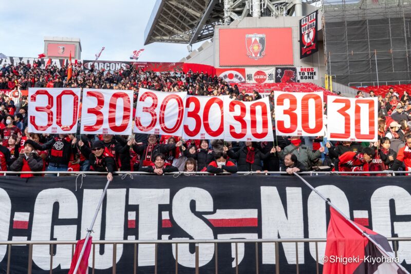 20251213 興梠慎三引退試合　Kiyohara1(s)