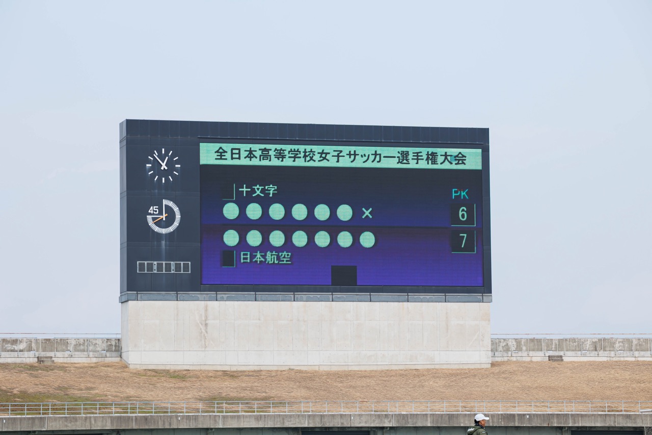 MATCH23_日本航空_1230_0070（大）