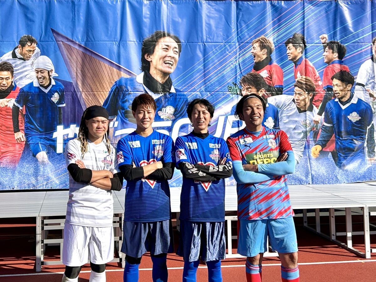 毎年恒例『やべっちCUP』でナイナイ矢部が子どもたちと真剣勝負！　矢部「もう54歳ですけど、自分より上手い子がいると悔しい！」