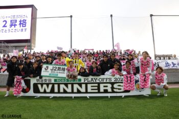 J2昇格プレーオフ決勝を制した宮崎［写真］＝Jリーグ