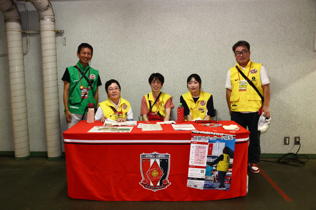 浦和レッズ・スチュワードが30周年記念イベントを開催。スポーツ