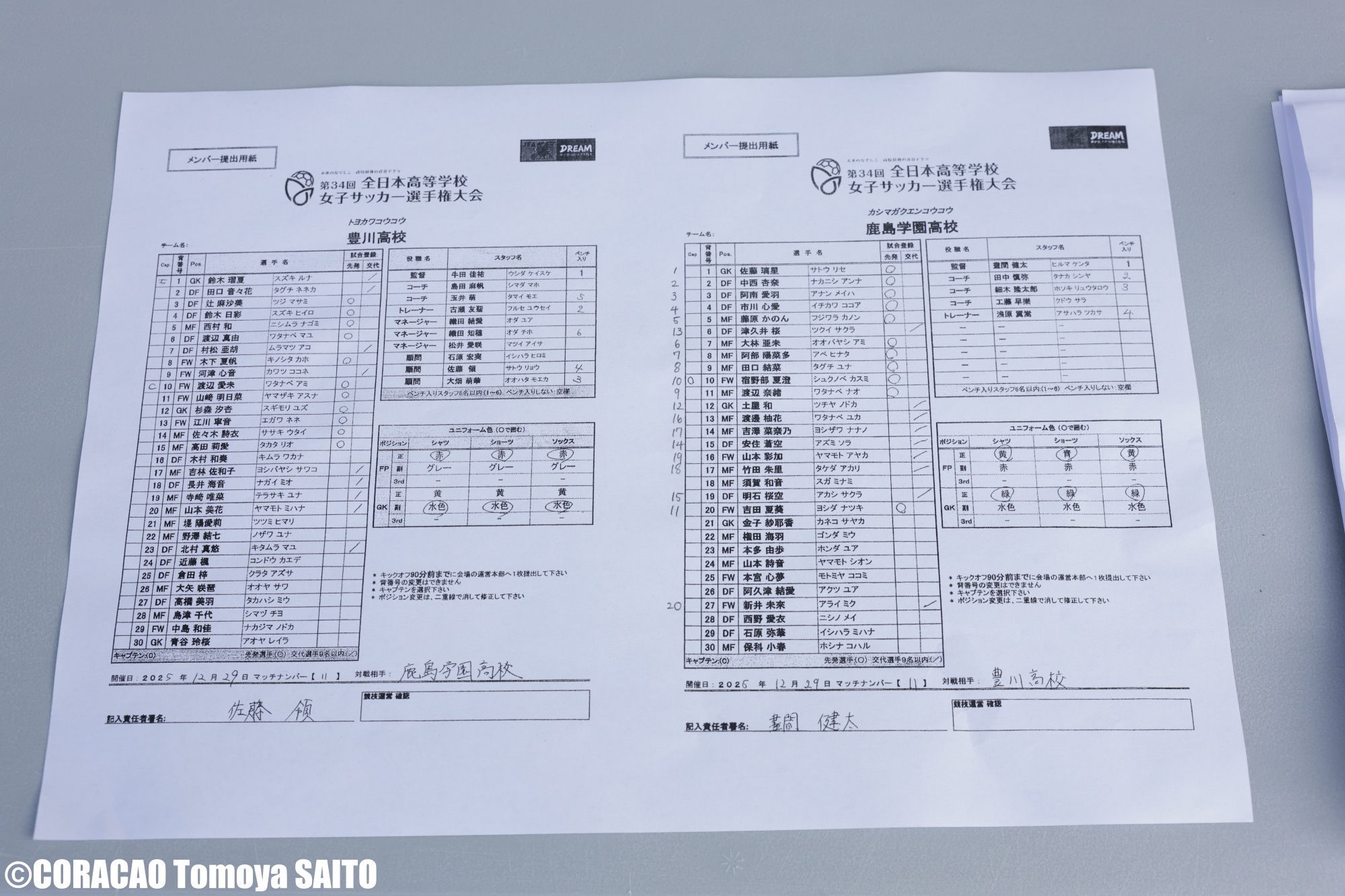 batch_CAO_9138