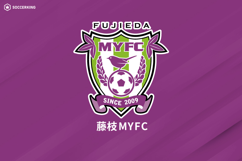 藤枝MYFC