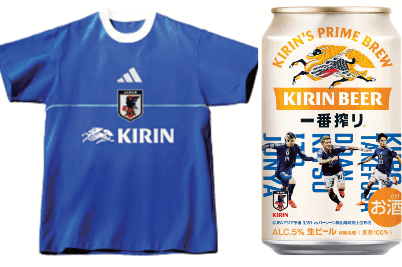 キリン、17年ぶりに勝ちT＆6年ぶりに応援缶復活発表…“最高の景色