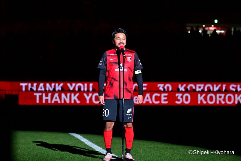 20251213 興梠慎三引退試合　Kiyohara106(s)