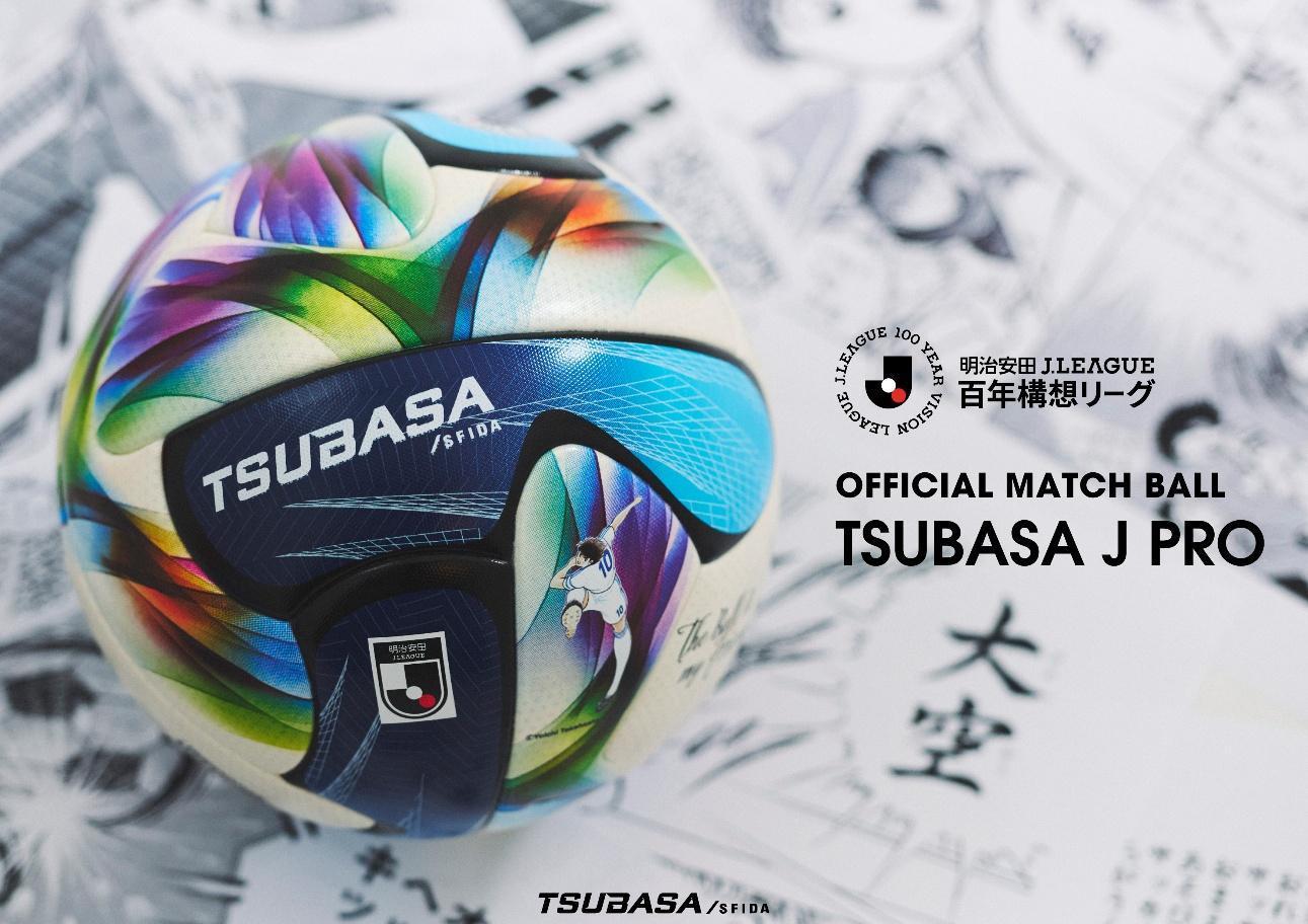 SFIDAがJリーグのオフィシャルボールパートナーに決定…『TSUBASA J PRO