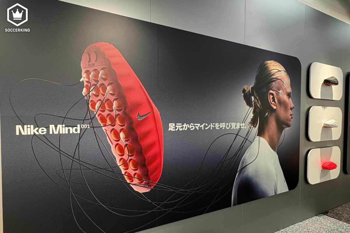 ナイキ、ブランド史上初の“神経科学”に基づく『ナイキ マインド』を発表…メインビジュアルにハーランド登場