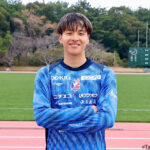 河野孝汰「夢を実現するため」岡山へ…“山口の至宝”がJ1初挑戦「レノファで成長してきたことは間違っていなかったと証明する」