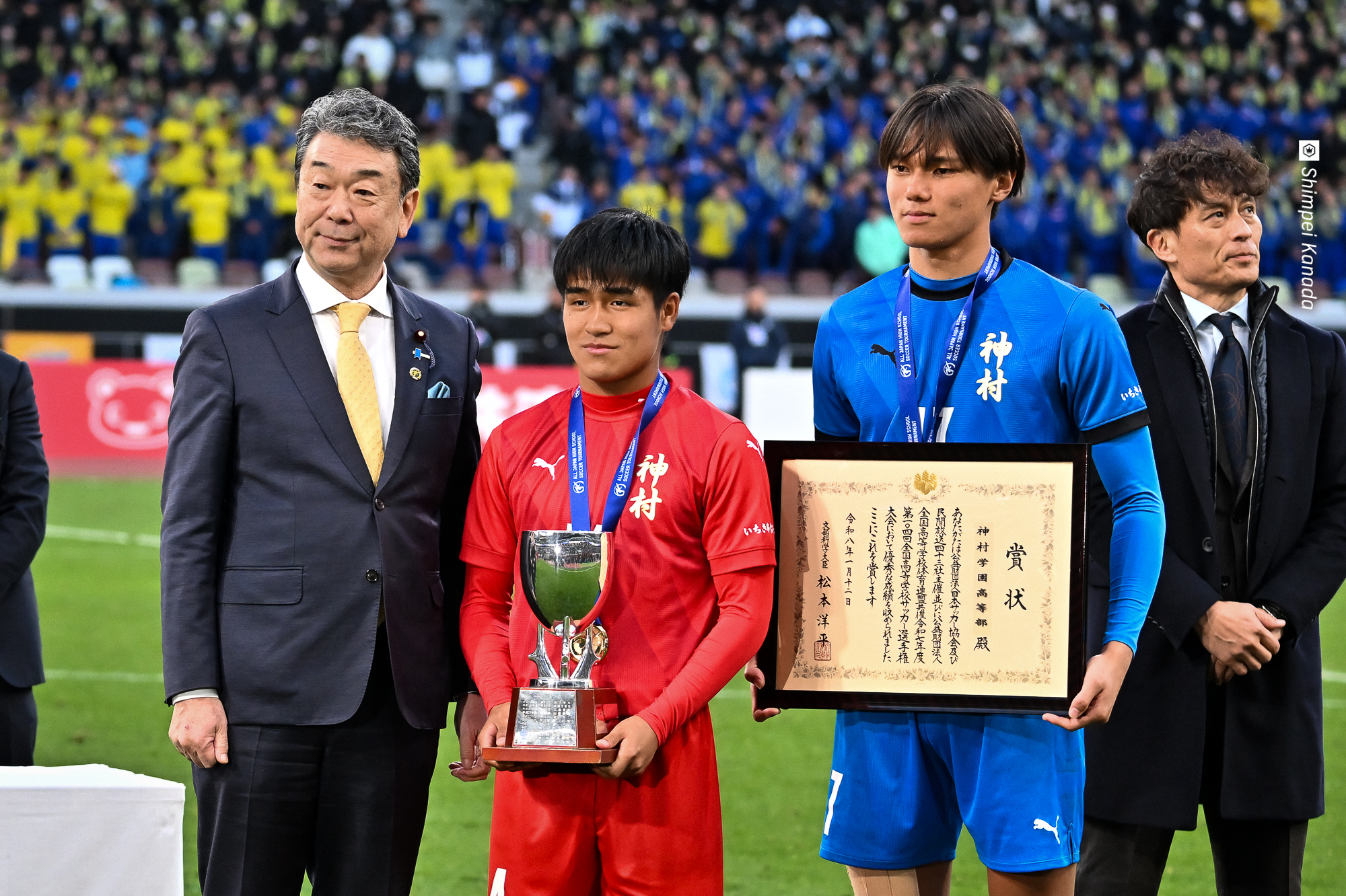 写真・113枚目】【写真ギャラリー】2026.01.12 第104回全国高校