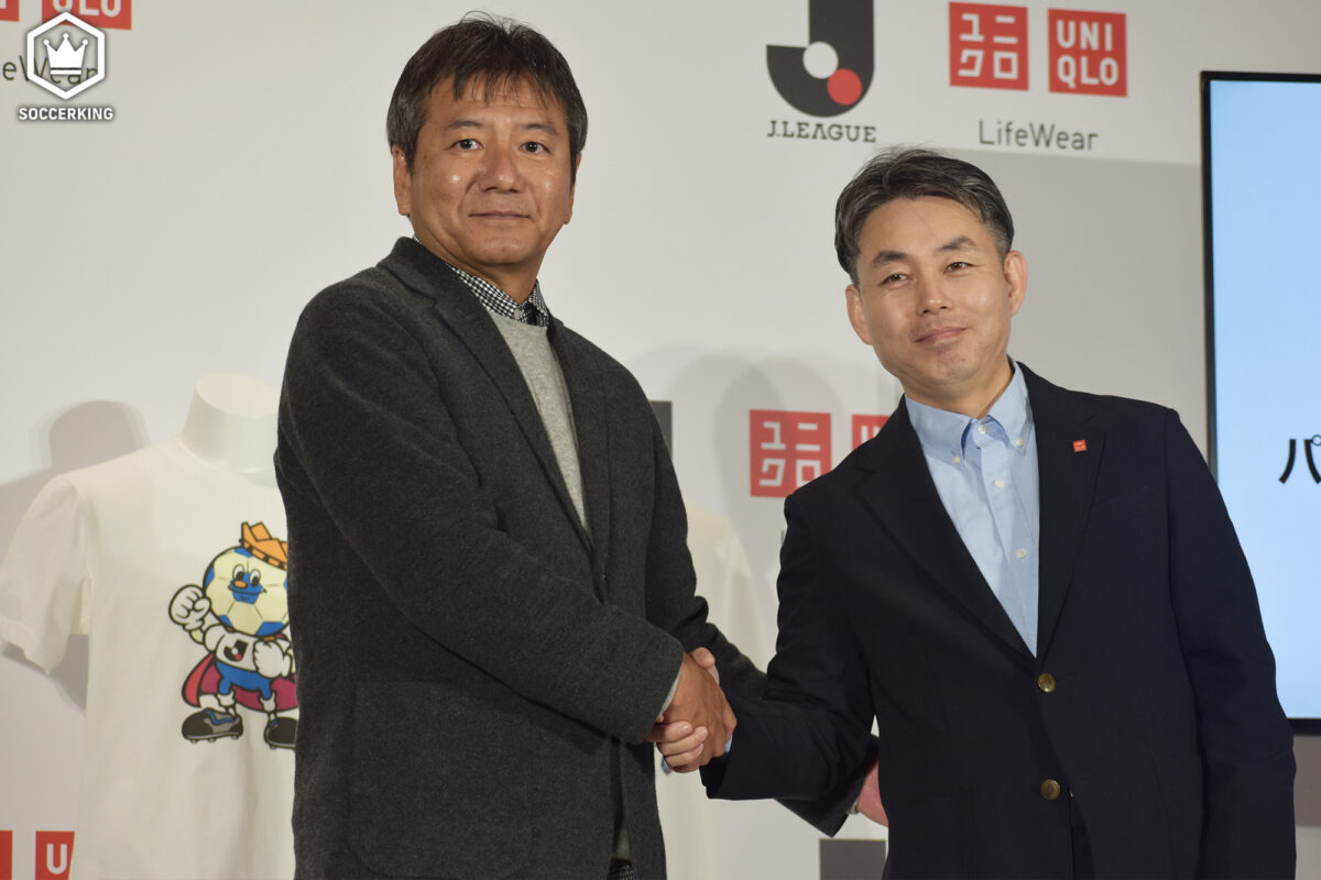 Jリーグがユニクロとパートナー契約締結「Jリーグはもちろん、日本サッカー界全体のさらなる盛り上がりにつながると確信しています」