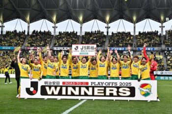 ジェフユナイテッド千葉