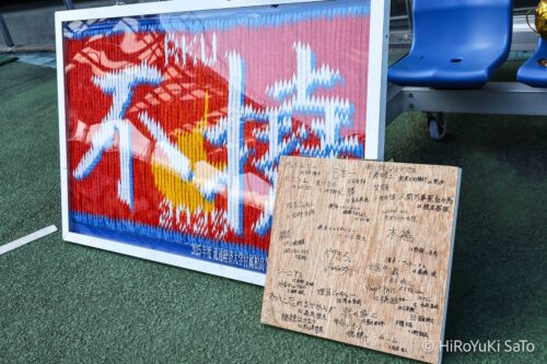 20260102流経大柏v大分鶴崎_0009