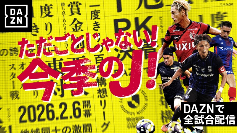 DAZN