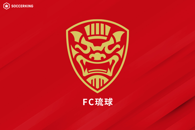 FC琉球