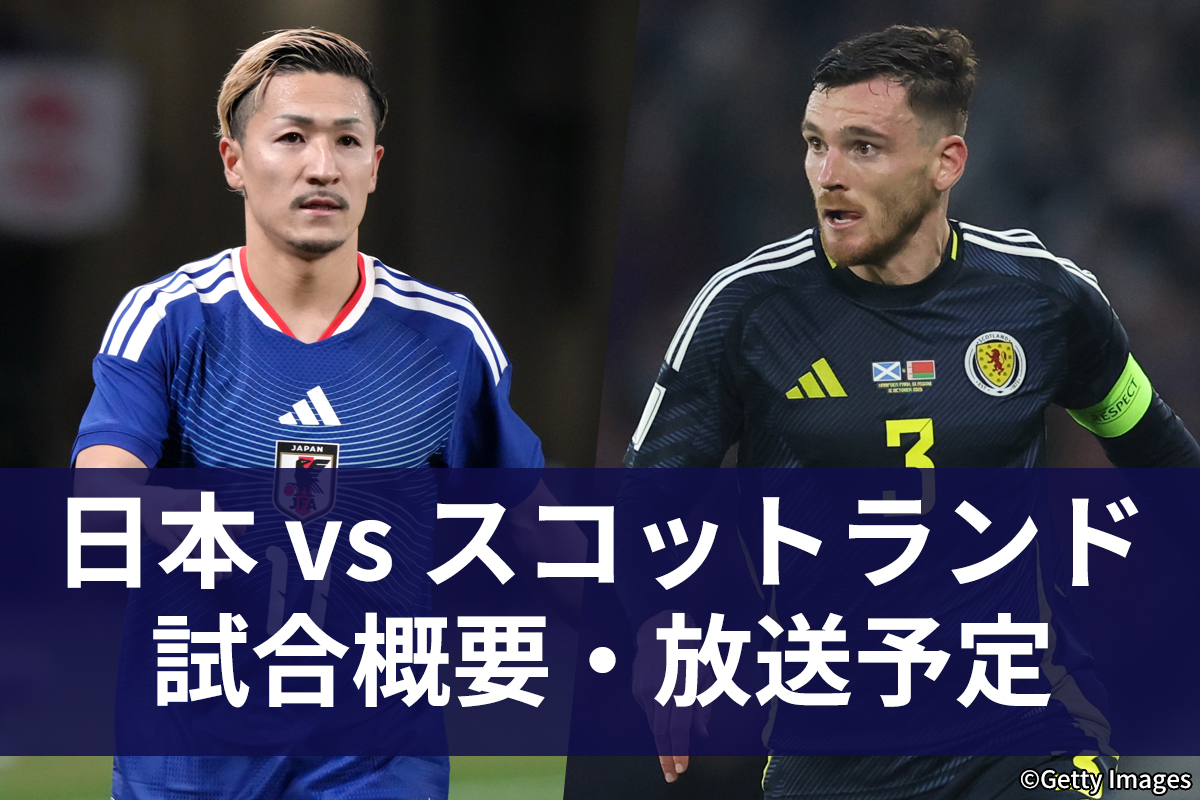 japan-scotland-broadcast-20260119-01