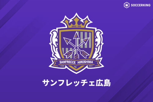 サンフレッチェ広島