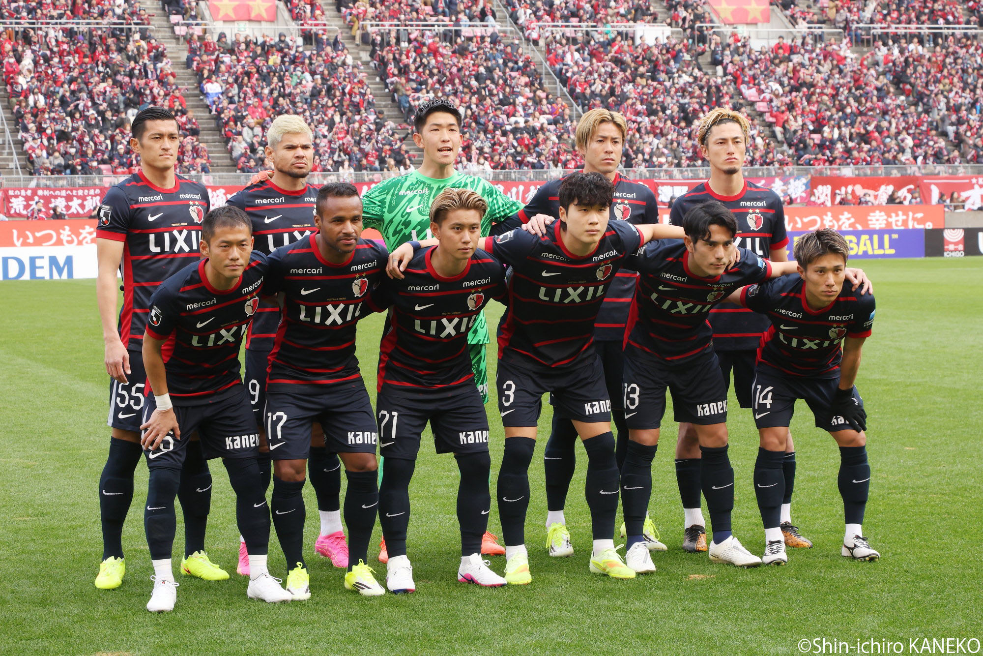 2026.02.14_03_kaneko
