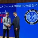 FC東京に女子チームが誕生へ　スフィーダ世田谷FCと統合、2027シーズンから「FC東京スフィーダ」に